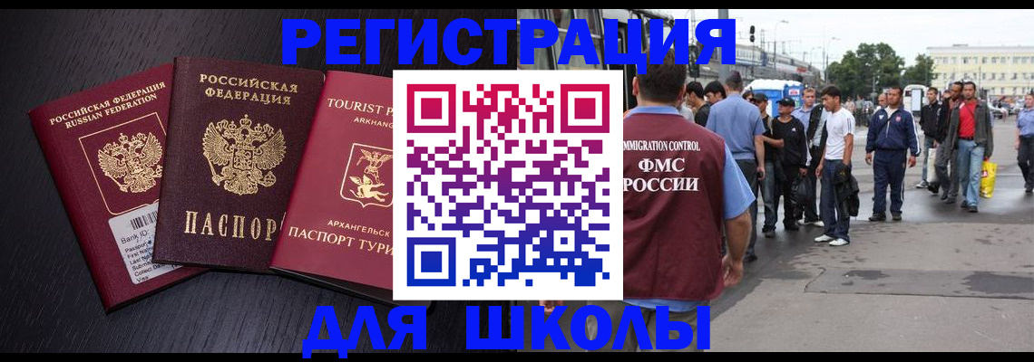 пропишу в квартире в Петропавловске-Камчатском